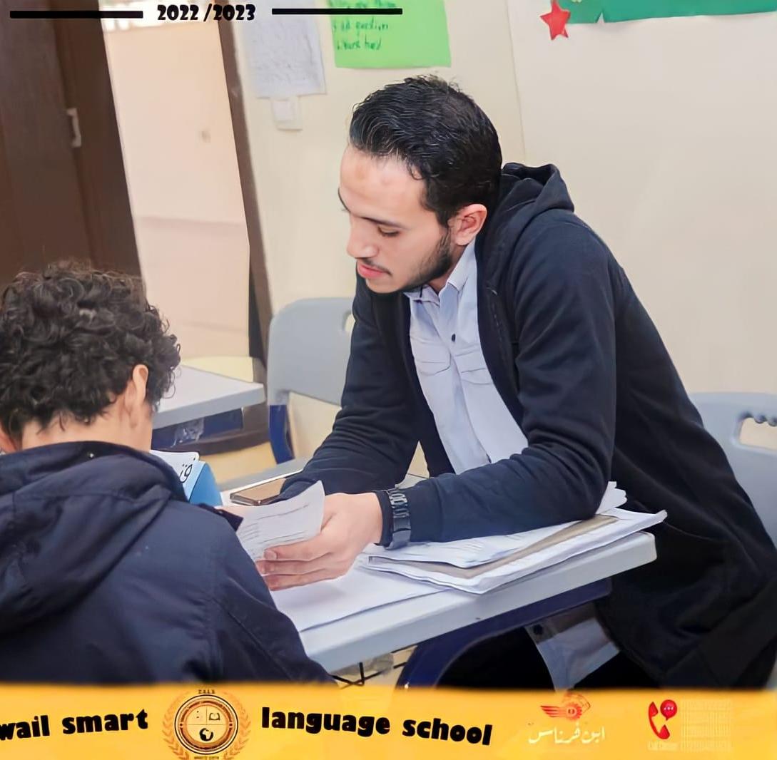 Ustadh Fathy Waheed